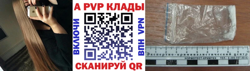 маркетплейс Telegram  Каргополь  Alfa_PVP Crystall  закладки 
