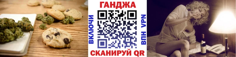 Canna-Cookies марихуана  Каргополь 