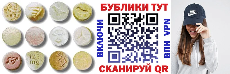 мега   купить  сайты  Каргополь  Экстази таблы 
