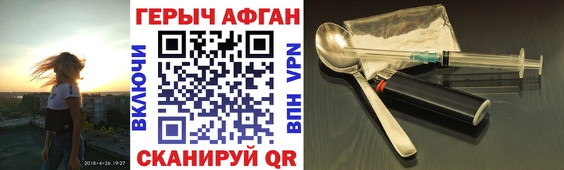 цены наркотик  Каргополь  Героин Heroin 