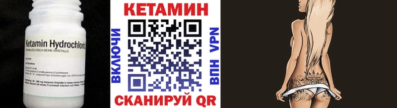 kraken рабочий сайт Каргополь Кетамин ketamine