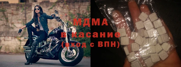 спиды Абаза