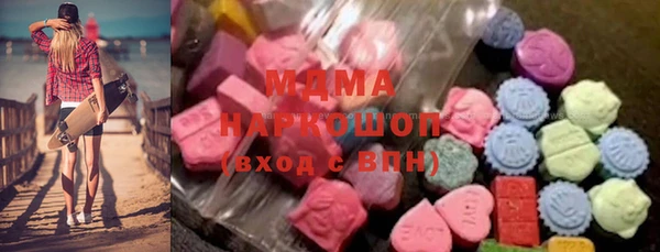 твердый Абдулино
