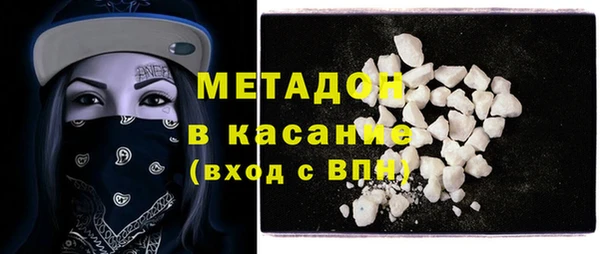 твердый Абдулино