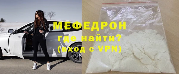 спиды Абаза