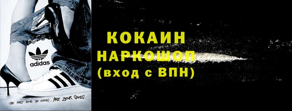 твердый Абдулино