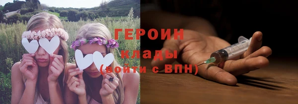 спиды Абаза
