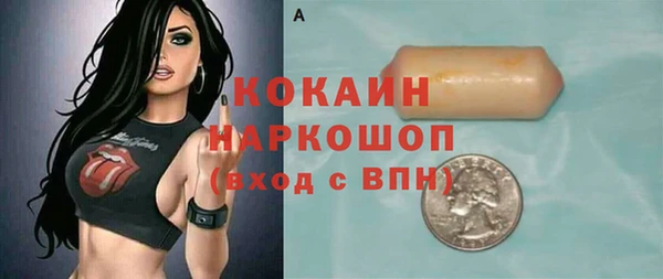 твердый Абдулино