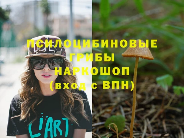 гашиш Абинск