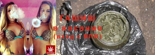 гашиш Абинск