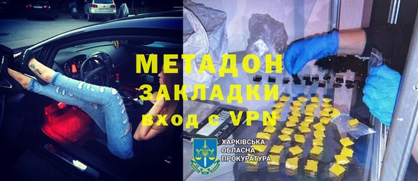 спиды Абаза