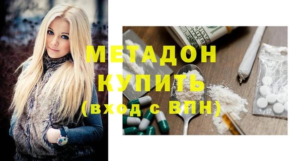 гашиш Абинск