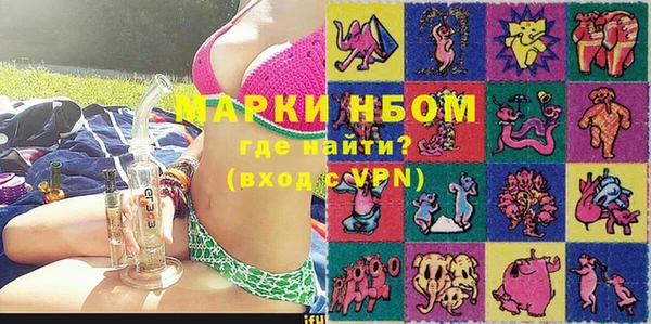 кокаин перу Воткинск