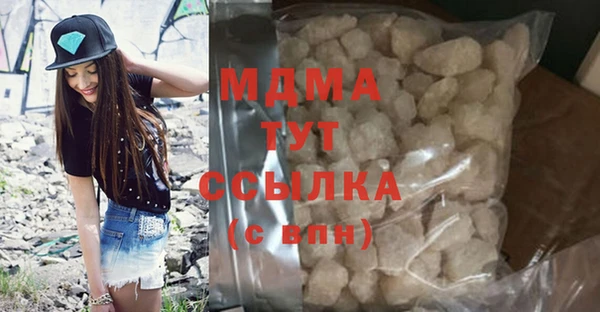 гашиш Абинск