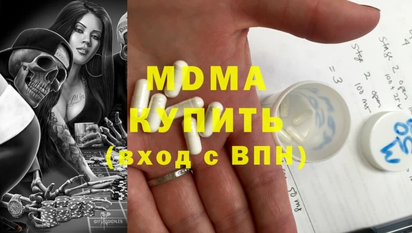 твердый Абдулино