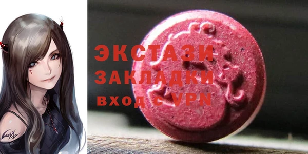 спиды Абаза