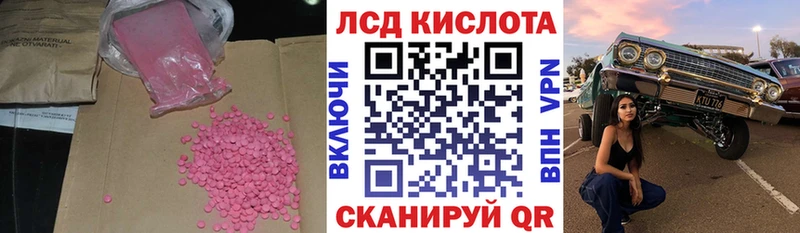 продажа наркотиков  Каргополь  LSD-25 экстази кислота 