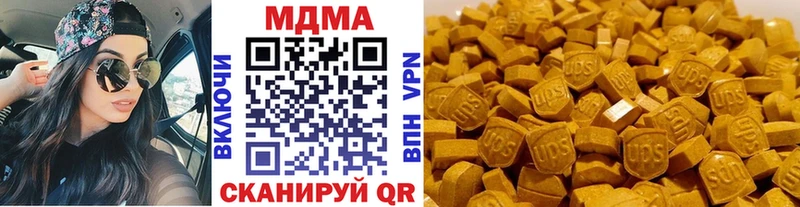 МДМА Molly  Каргополь 