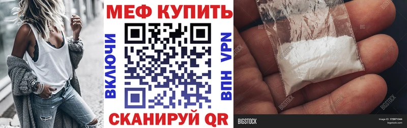 МЯУ-МЯУ мука  цена   Каргополь 