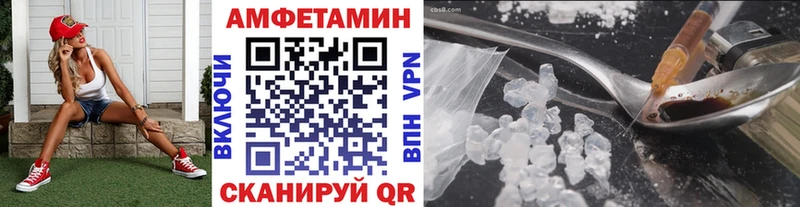 Метамфетамин витя Каргополь