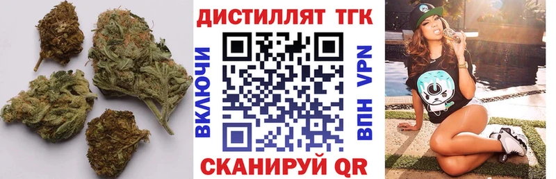 Дистиллят ТГК гашишное масло  что такое   Каргополь 
